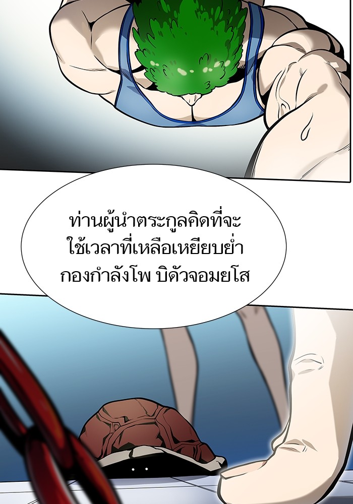 หน้า 264
