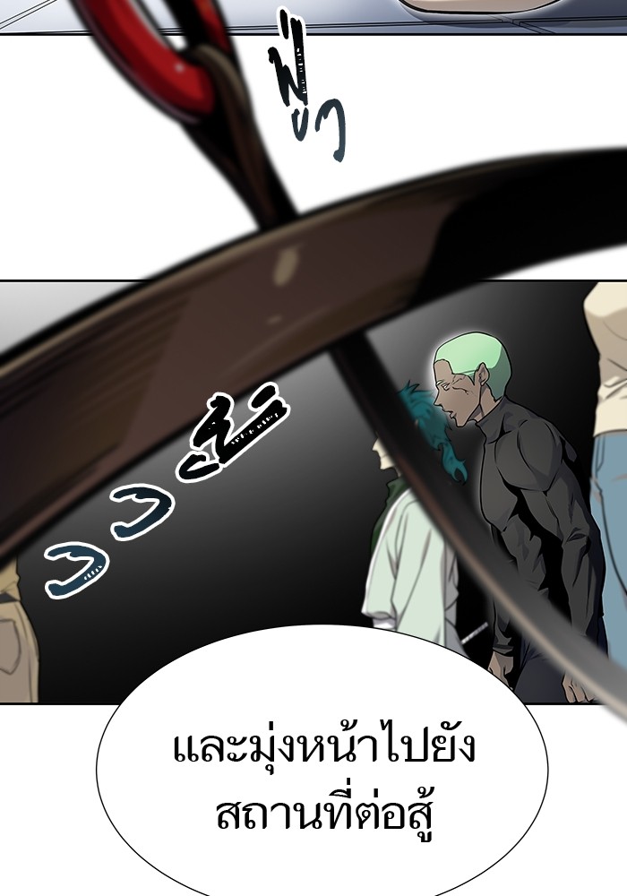 หน้า 265