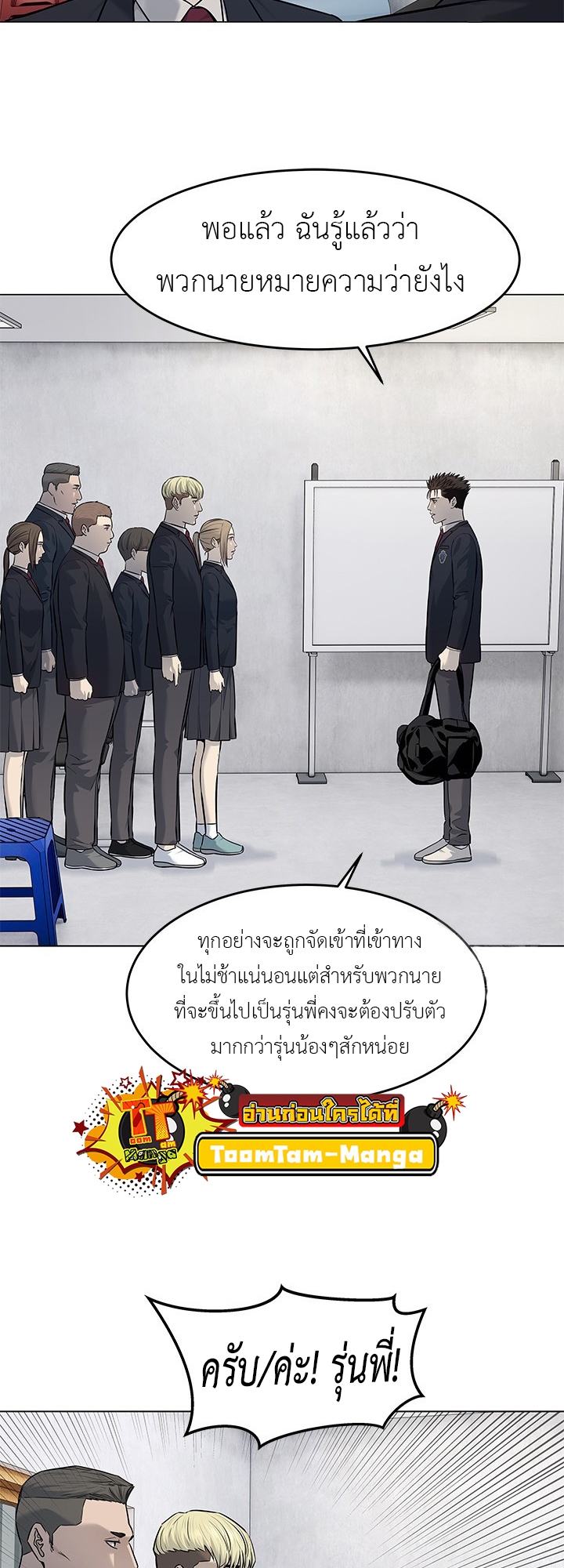 หน้า 27