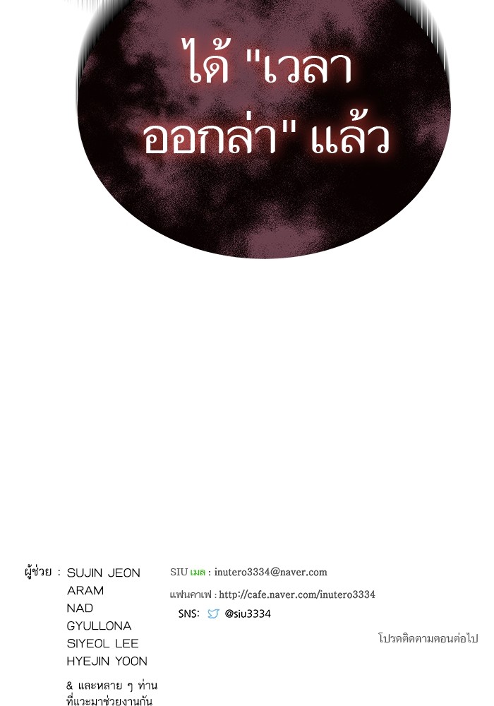 หน้า 273