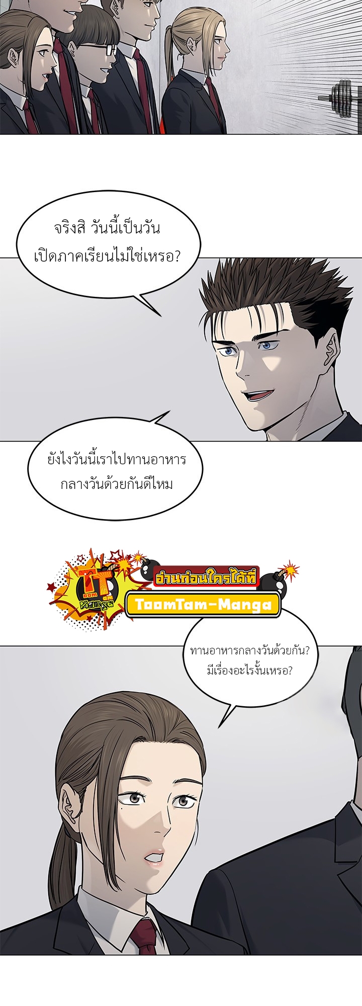 หน้า 28