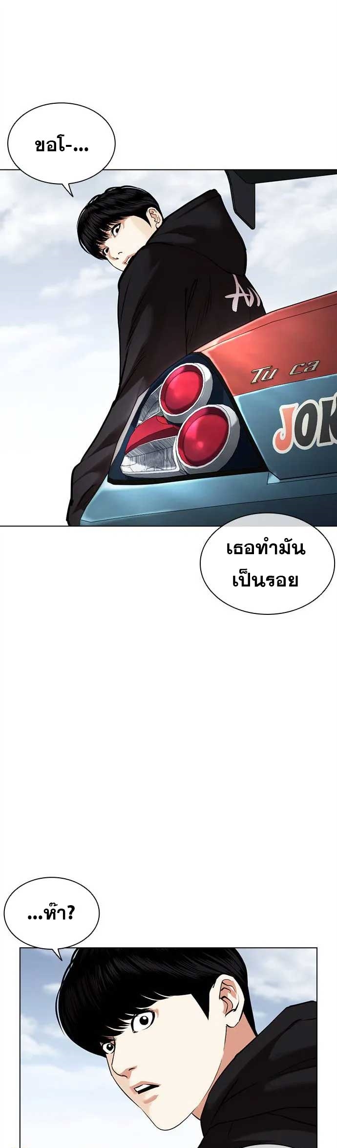 หน้า 35
