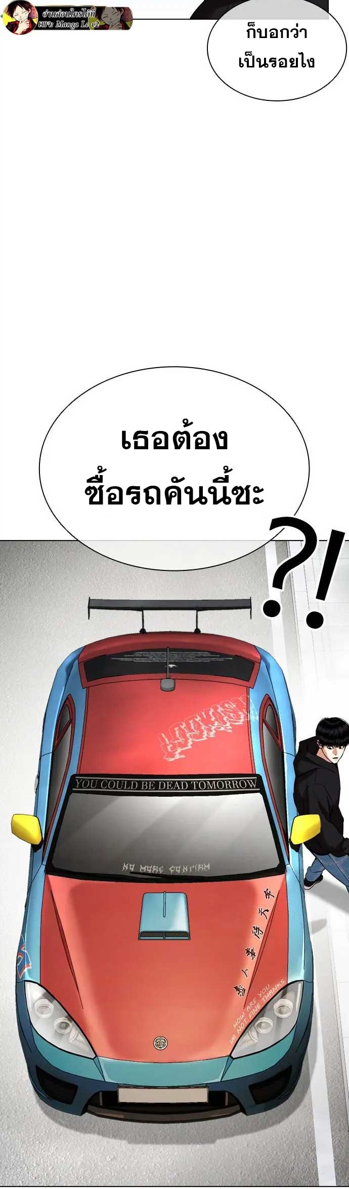หน้า 36