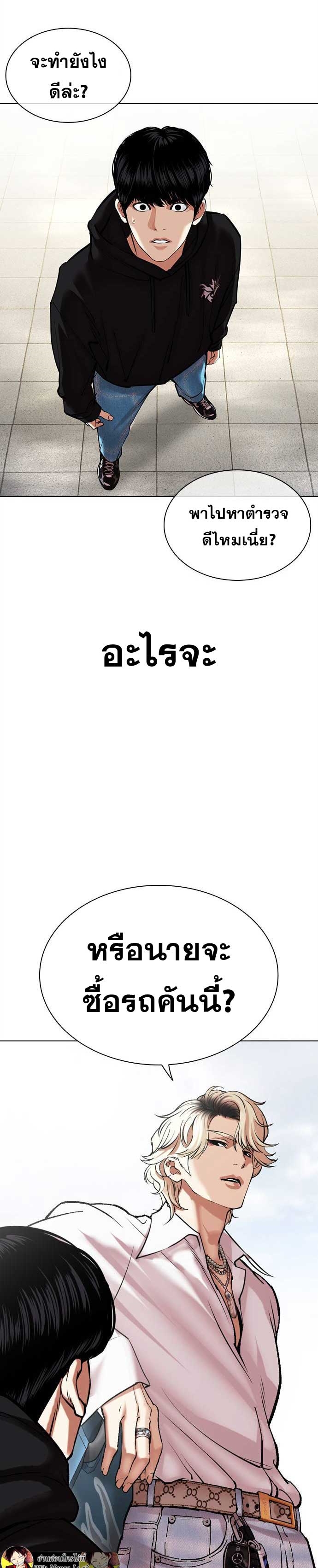 หน้า 38