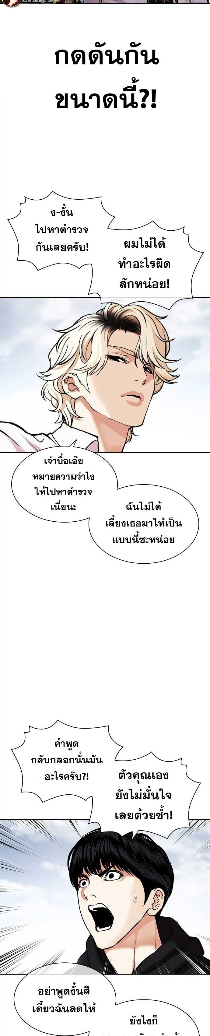 หน้า 39