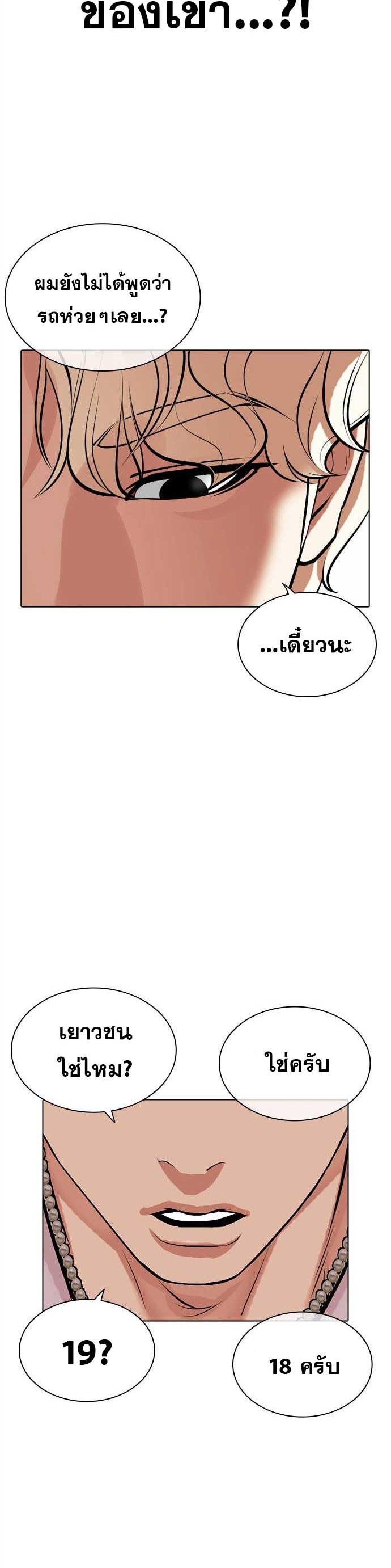หน้า 43