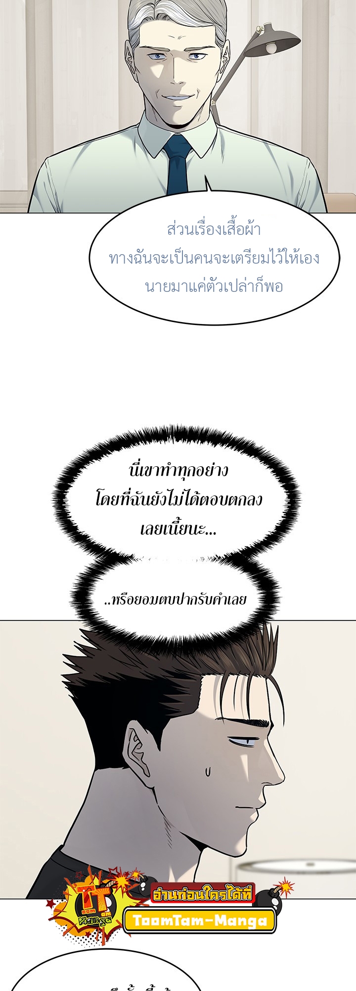 หน้า 44