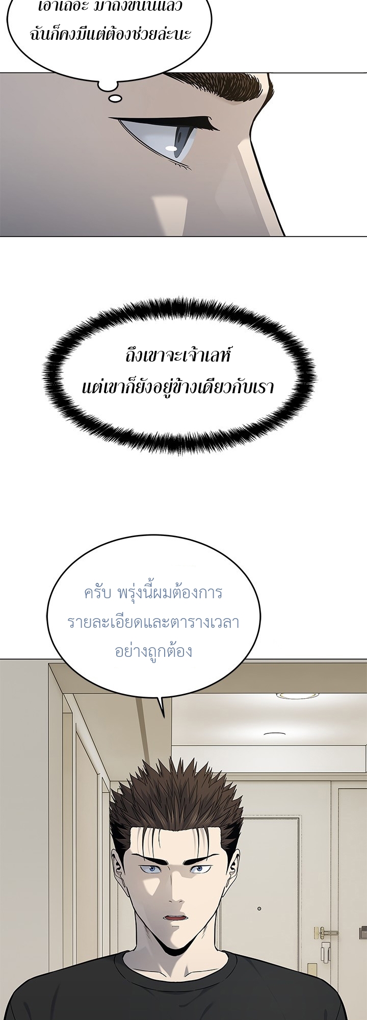 หน้า 45