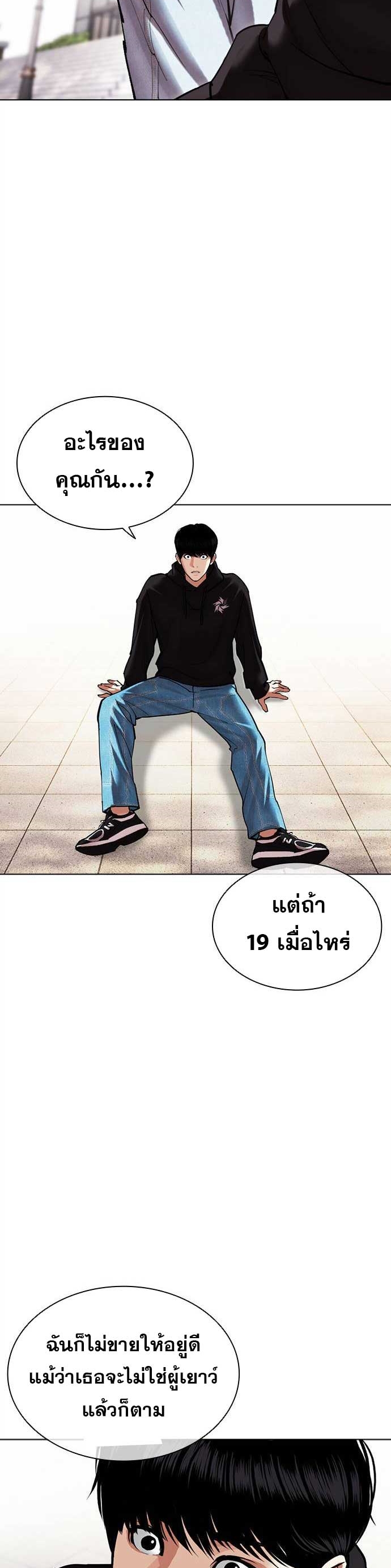 หน้า 45