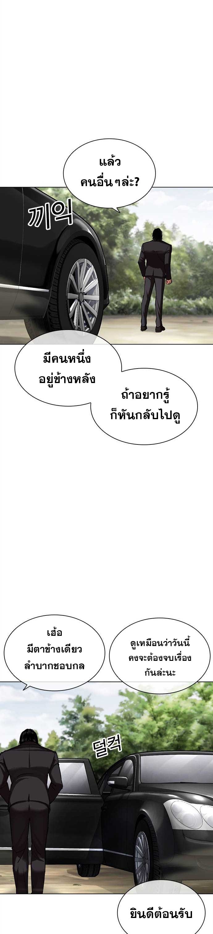 หน้า 51