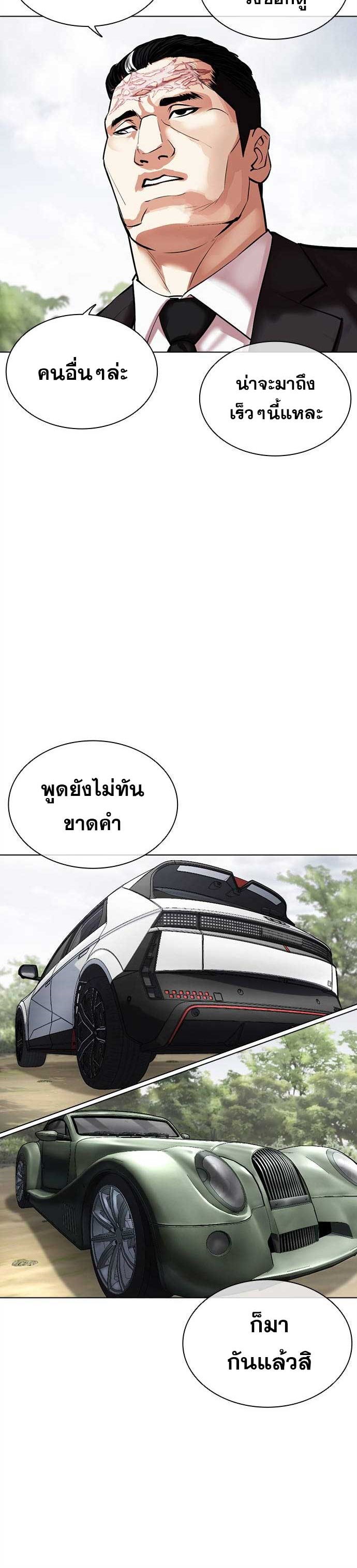 หน้า 53