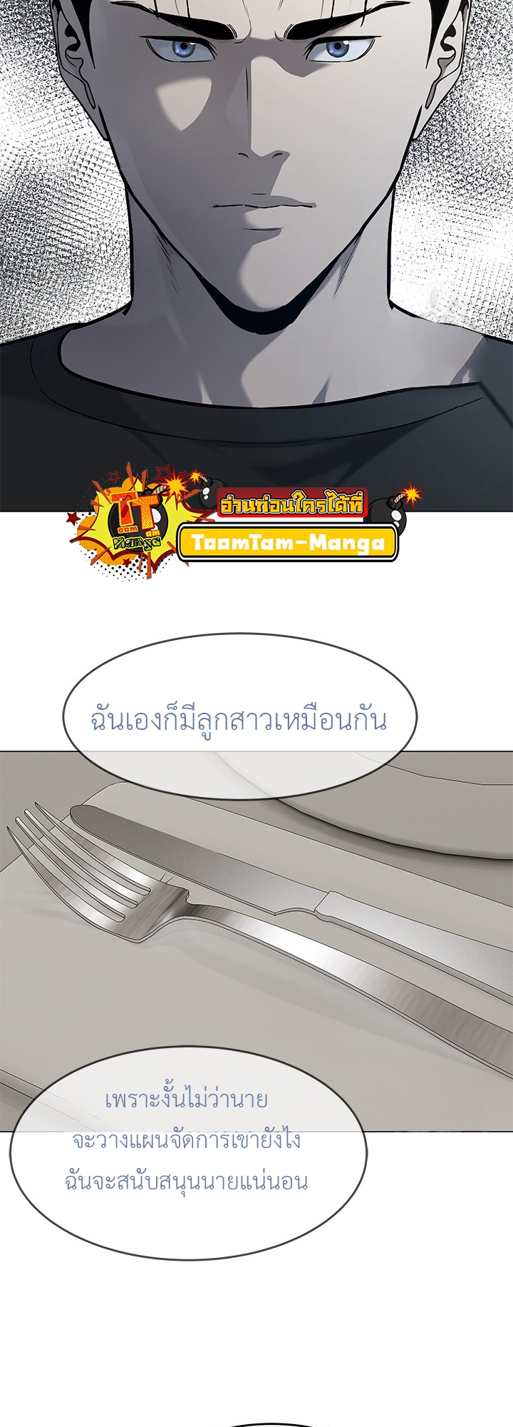 หน้า 53