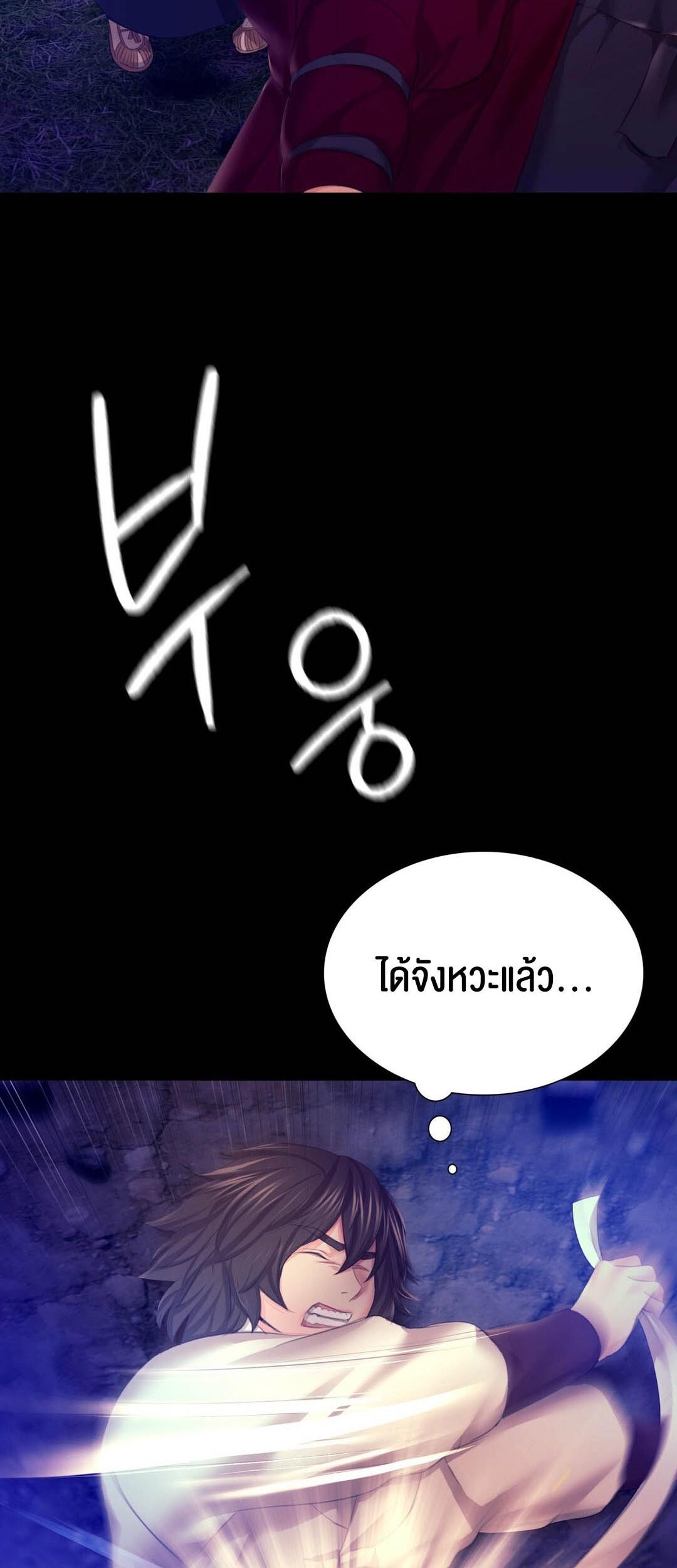 หน้า 54