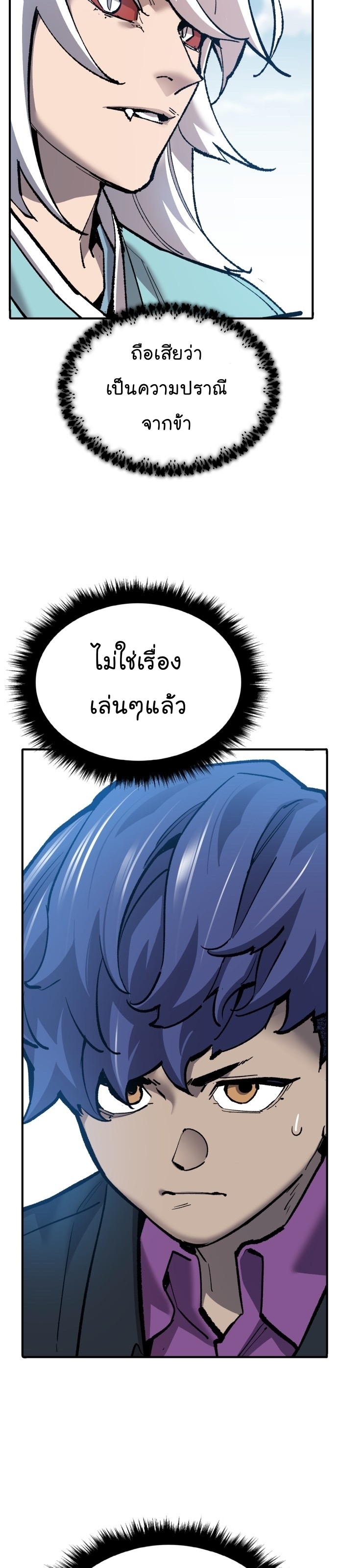 หน้า 56