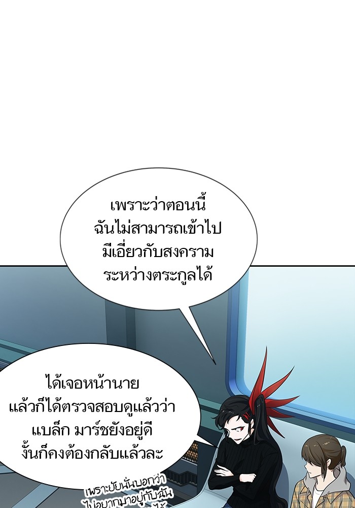 หน้า 56