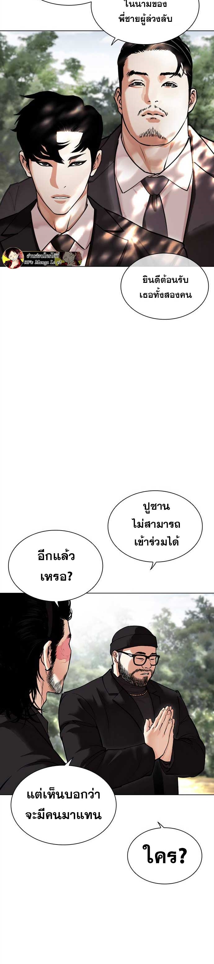 หน้า 57