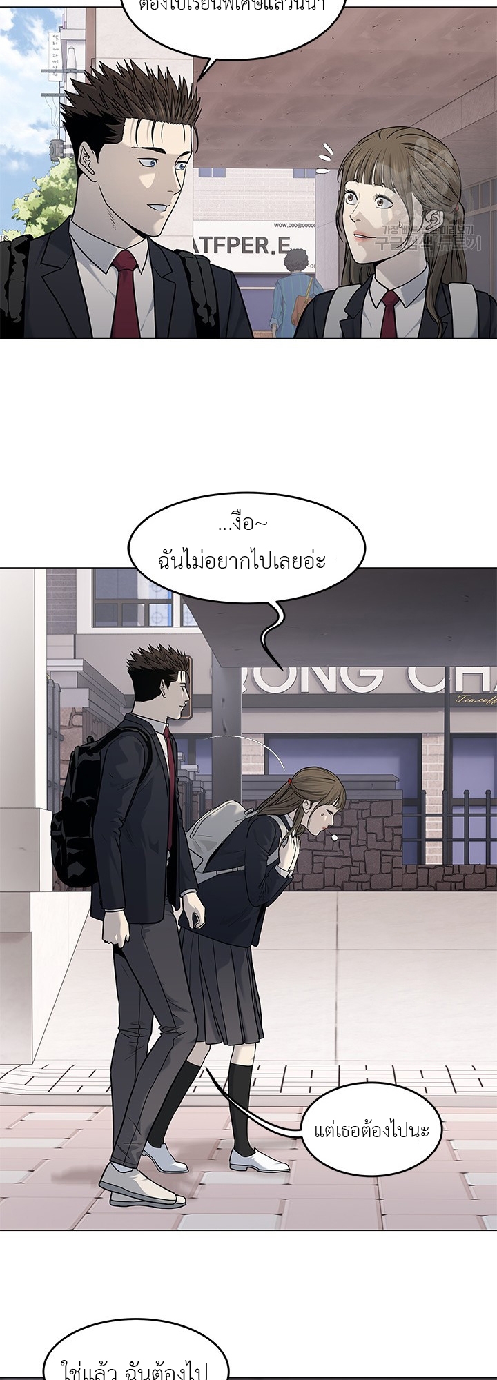หน้า 58