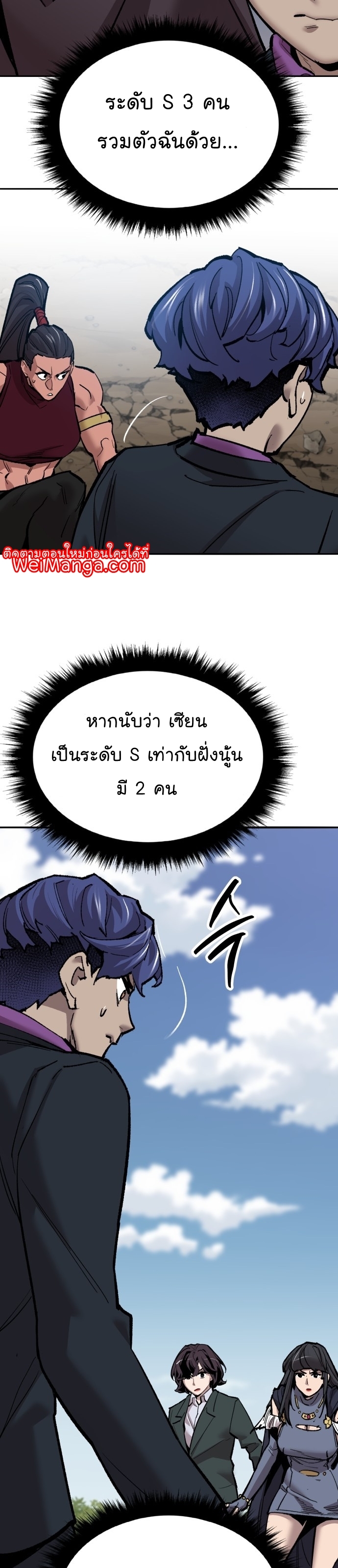 หน้า 58