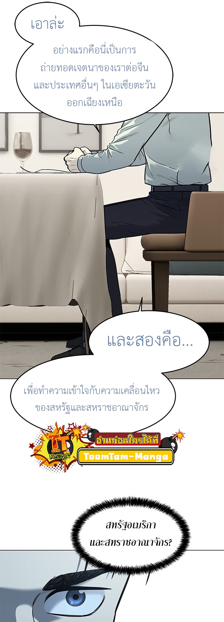 หน้า 59