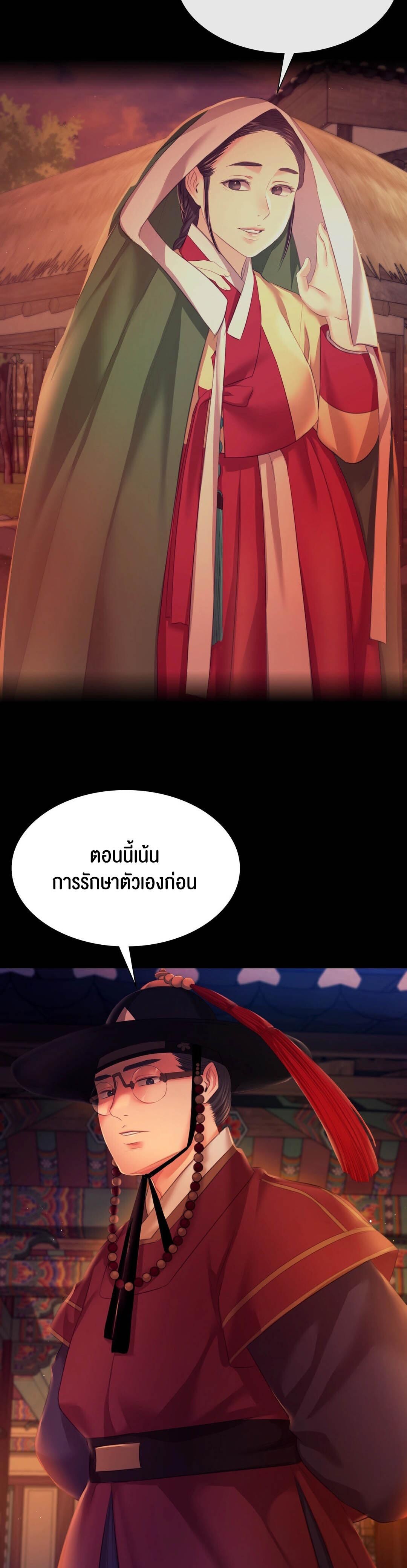 หน้า 65