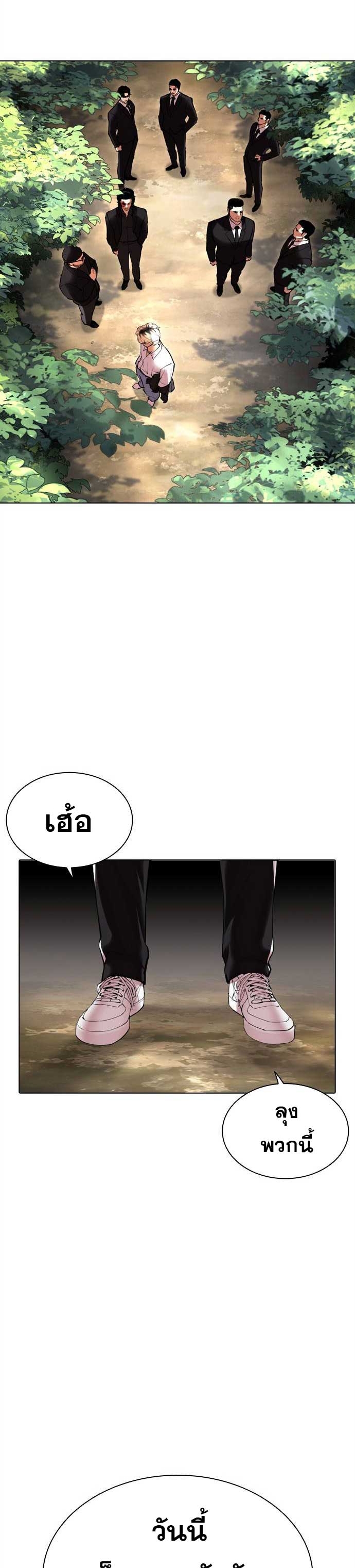 หน้า 66