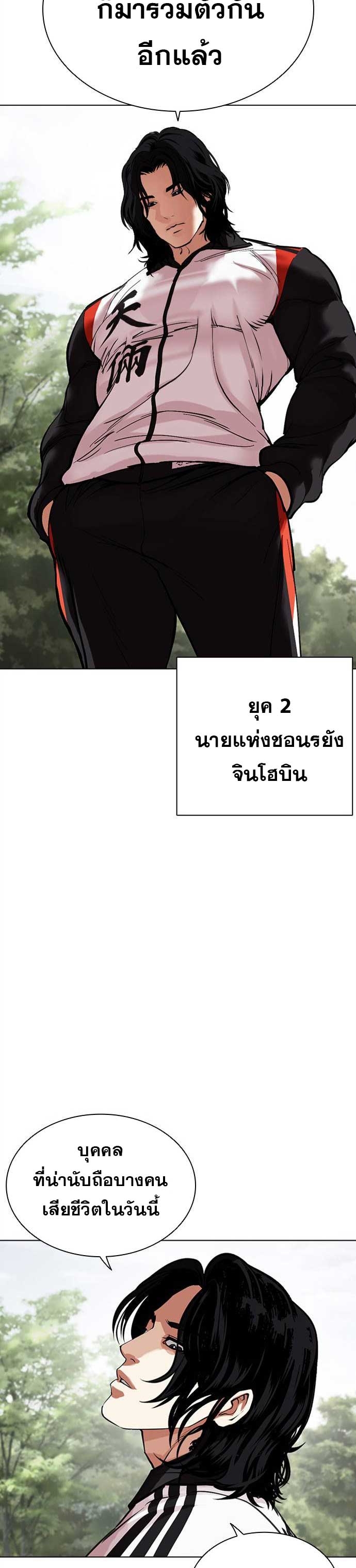หน้า 67
