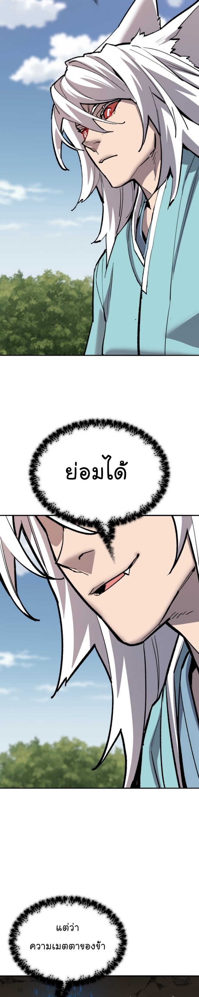 หน้า 68