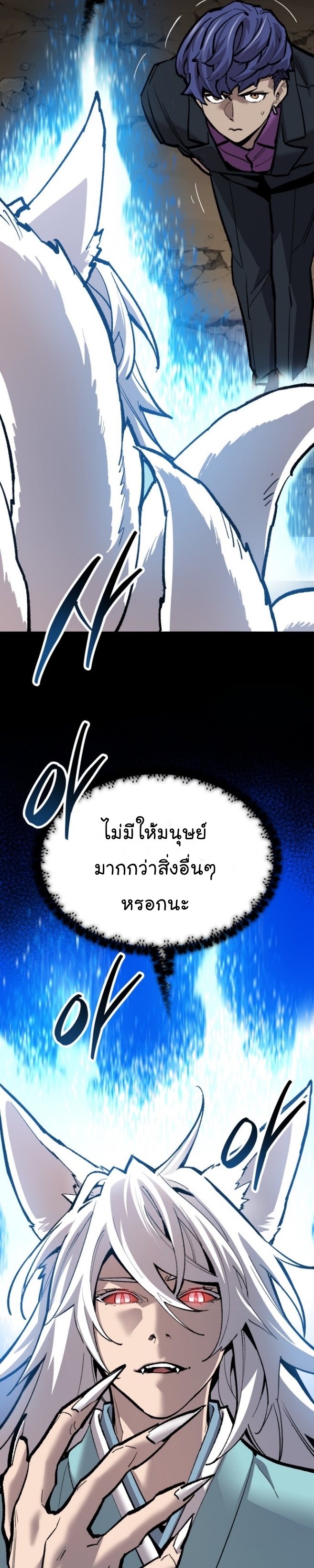 หน้า 69