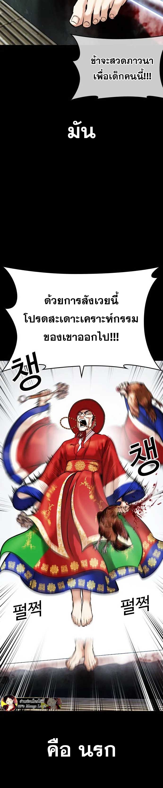 หน้า 70