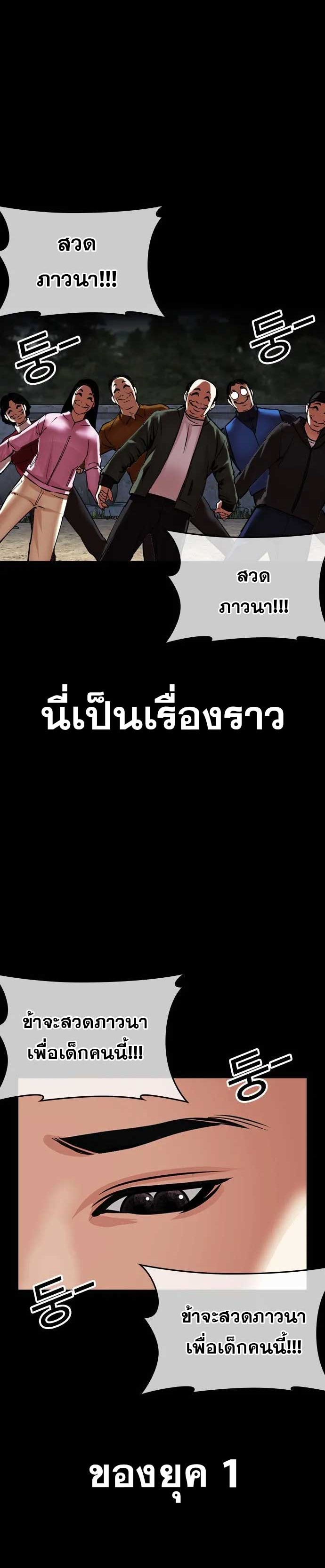 หน้า 71
