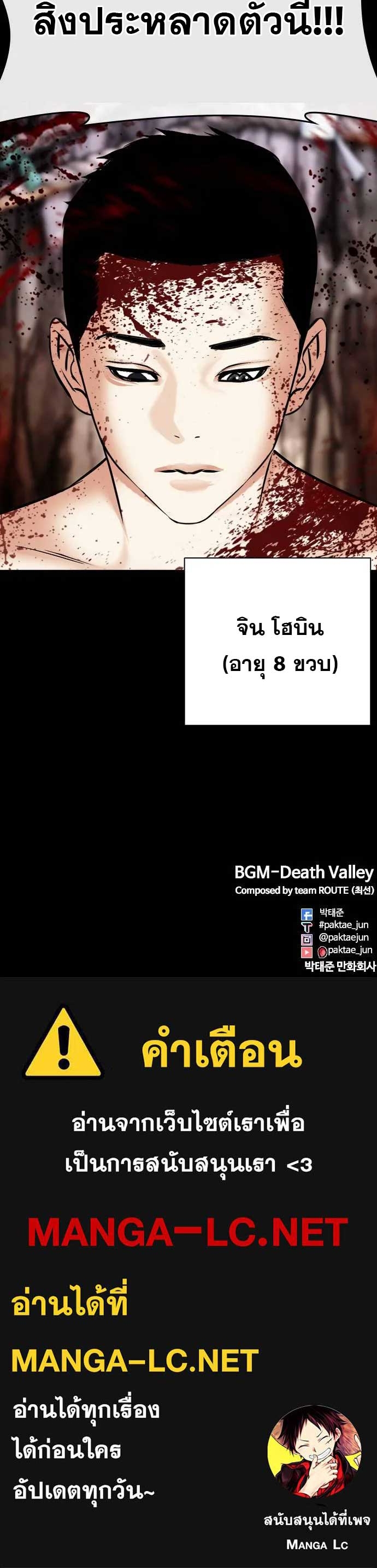 หน้า 73
