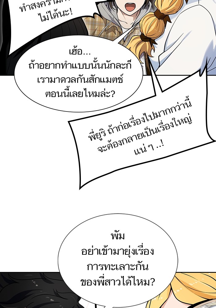 หน้า 74