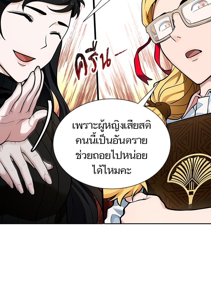 หน้า 75