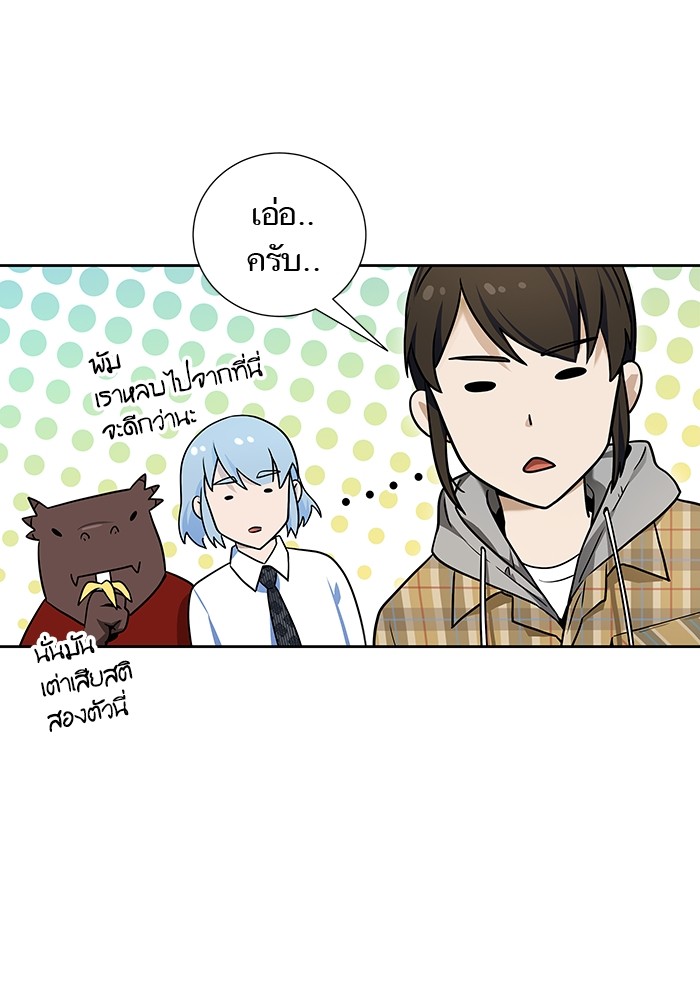 หน้า 76