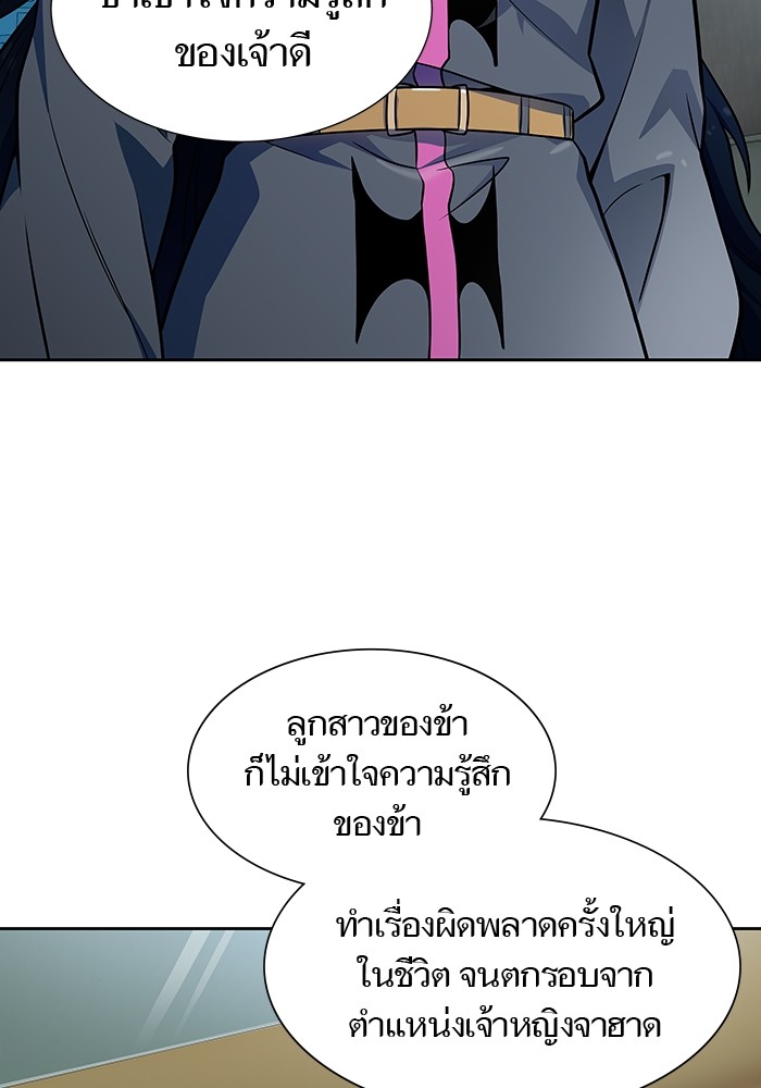 หน้า 84