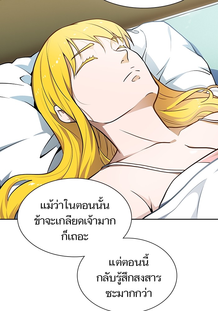 หน้า 85