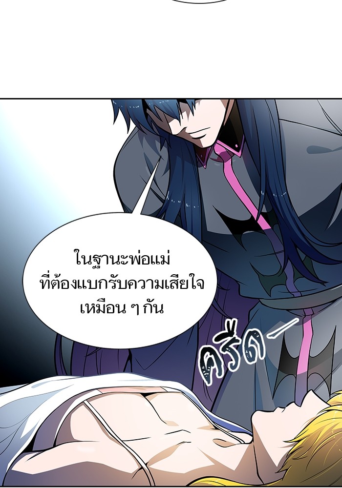 หน้า 86