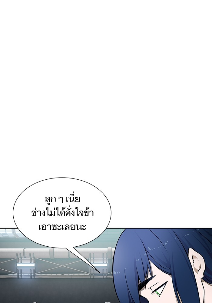 หน้า 87