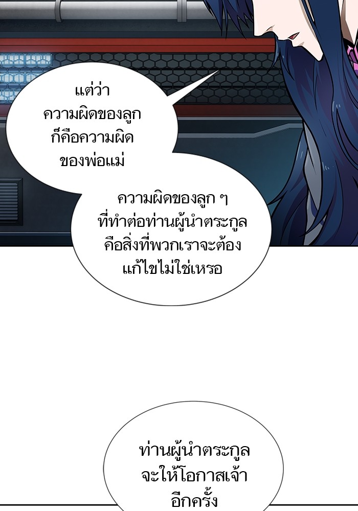 หน้า 88