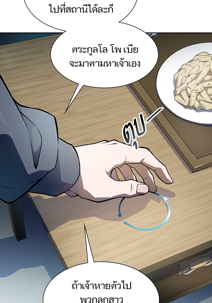 หน้า 90
