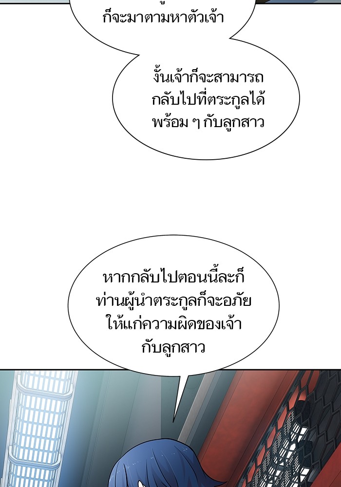 หน้า 91