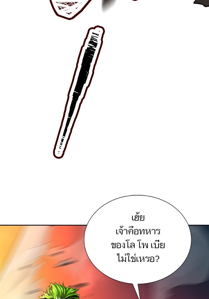 หน้า 92