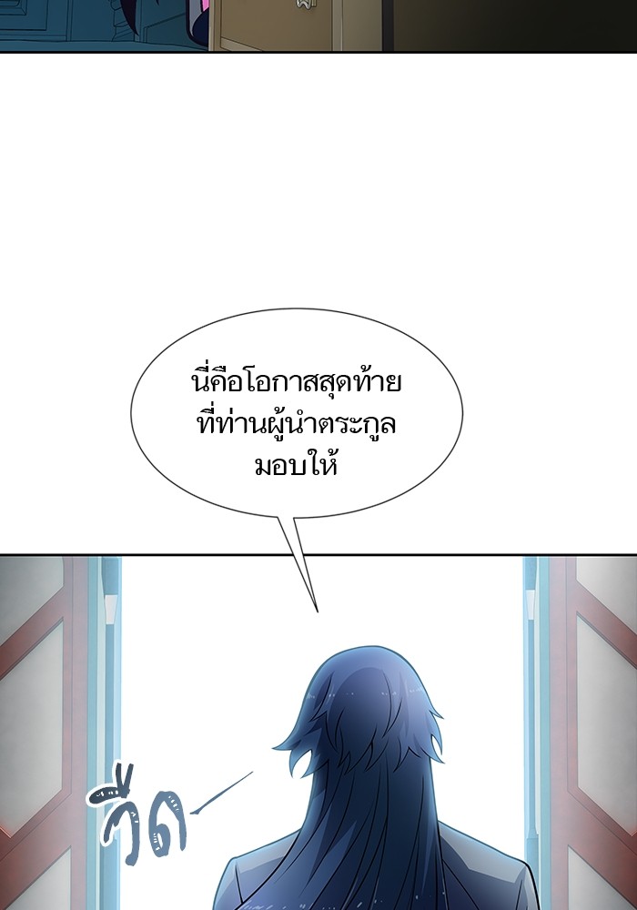หน้า 93