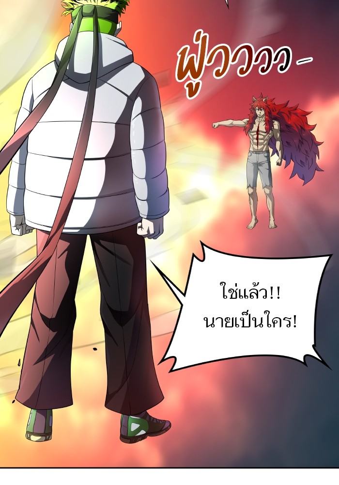 หน้า 93