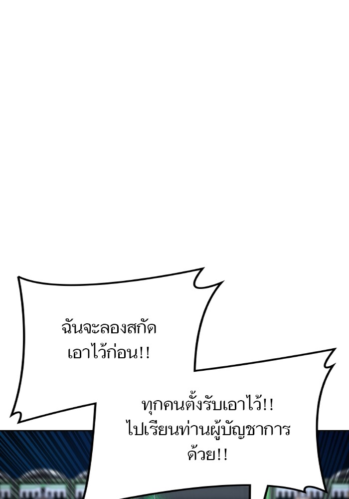 หน้า 97