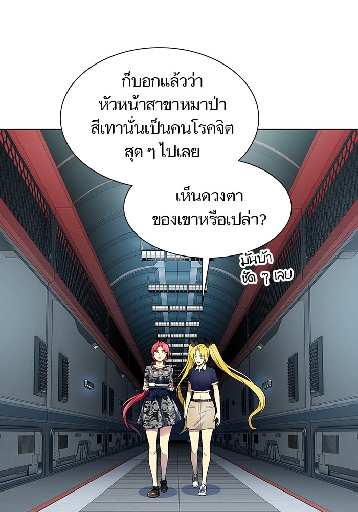 หน้า 99