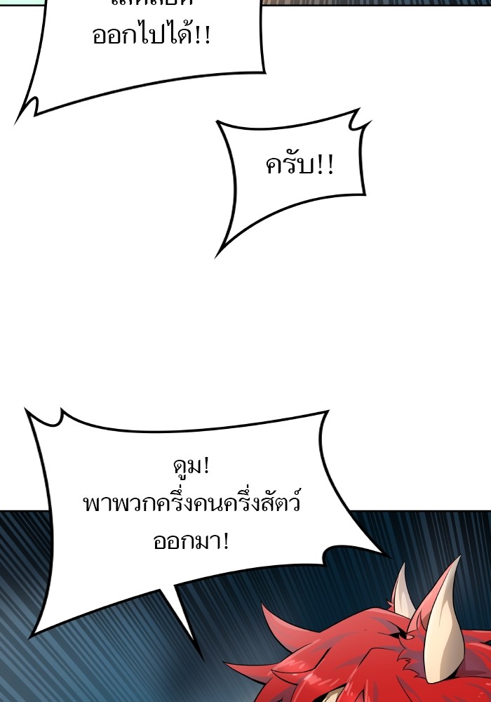 หน้า 99