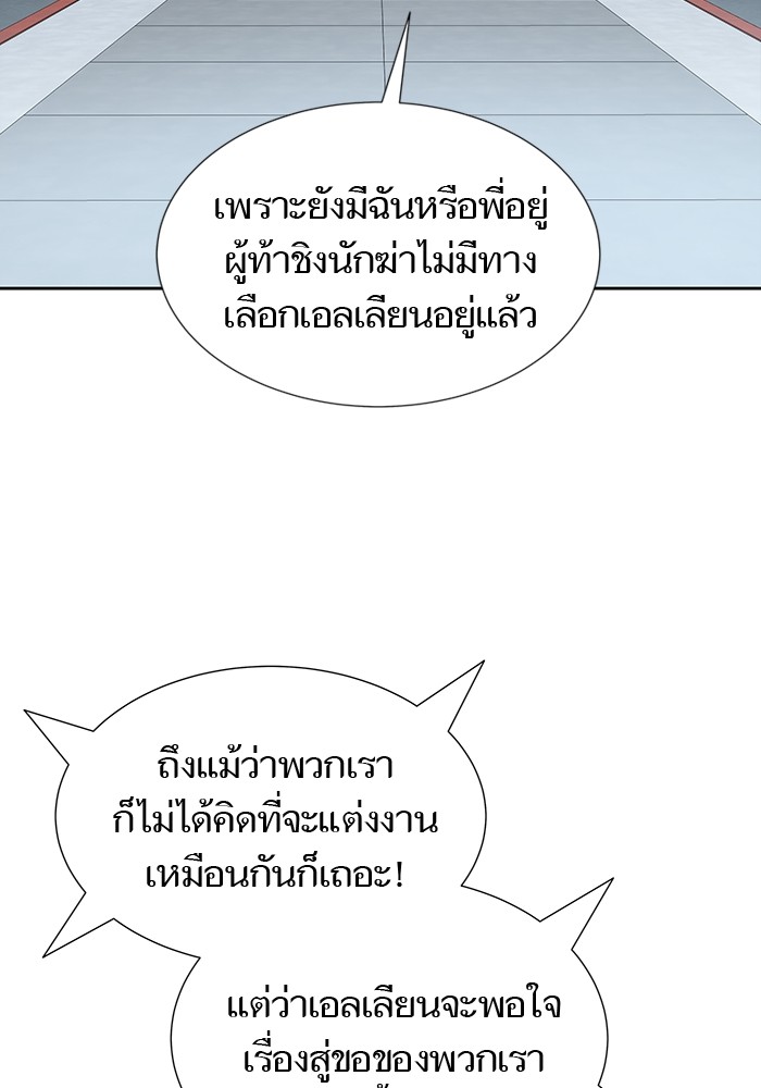 หน้า 100