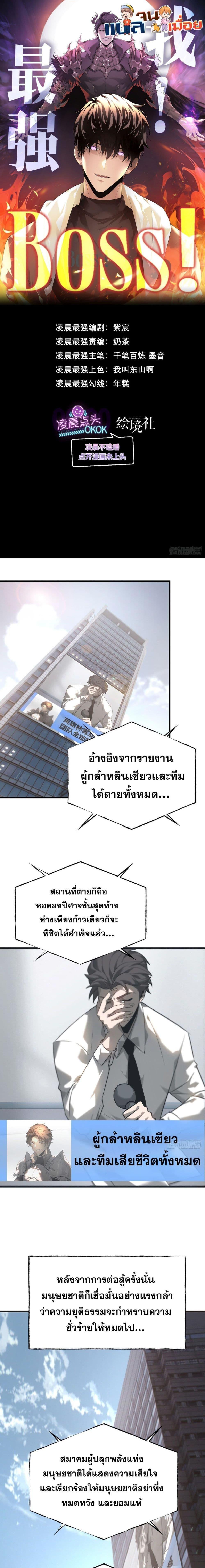หน้า 1
