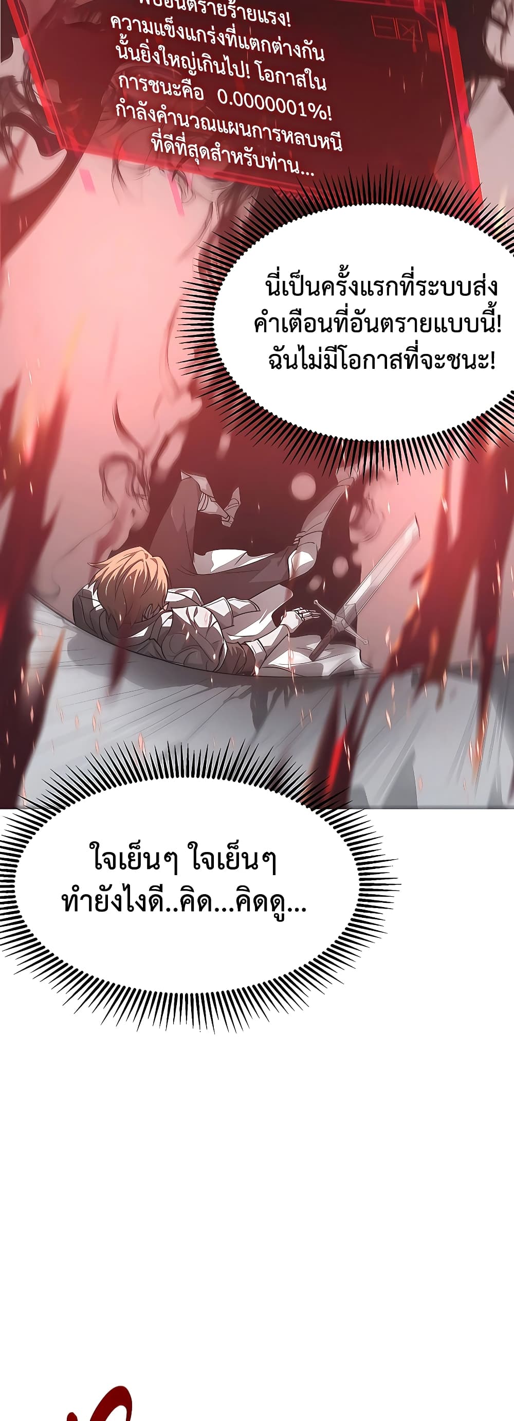หน้า 39